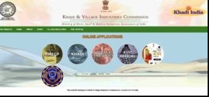 PMEGP Loan Online Apply 2023 : सरकार दे रही है पूरे 50,00,000 रुपए बिजनेस करने के लिए फटाफट करें आवेदन 4 de