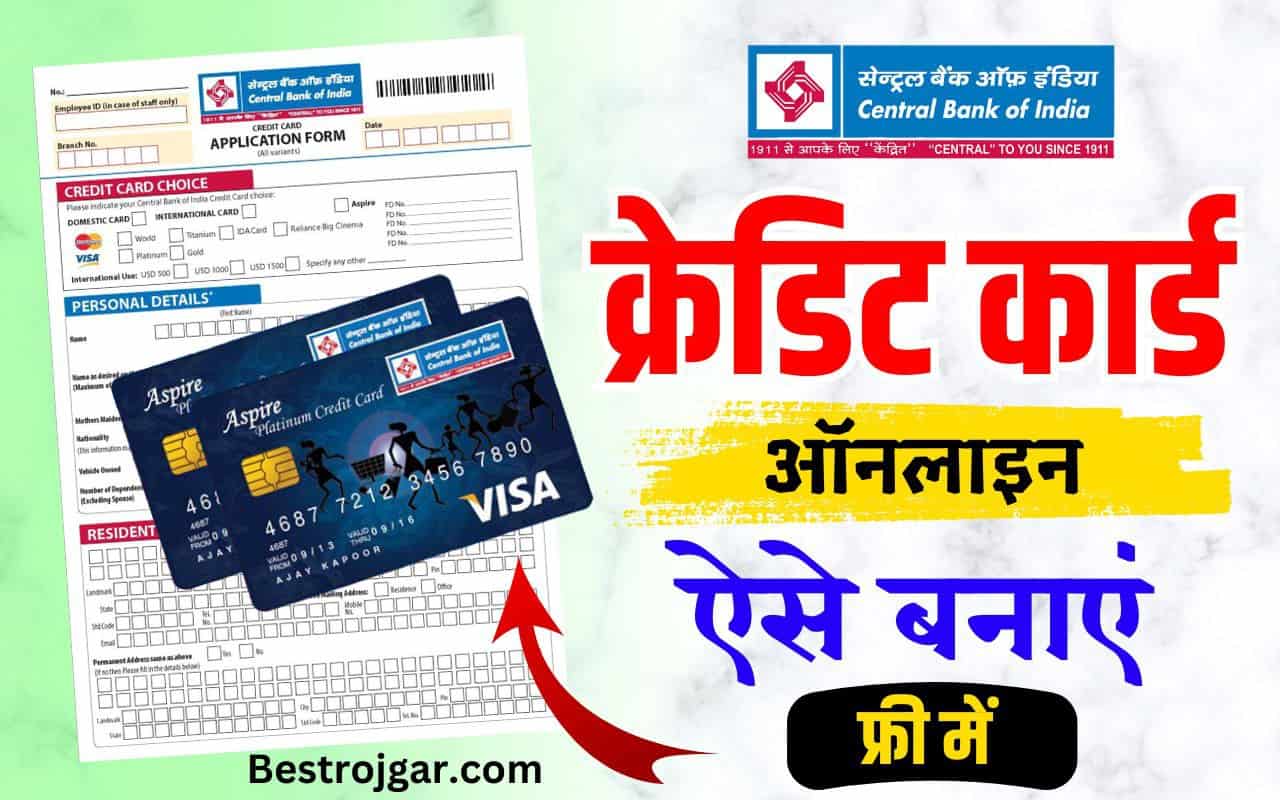 Central bank of india credit card online apply 2025 : Get central bank of india credit card sitting at home, apply like this 2 Central bank of india credit card online apply