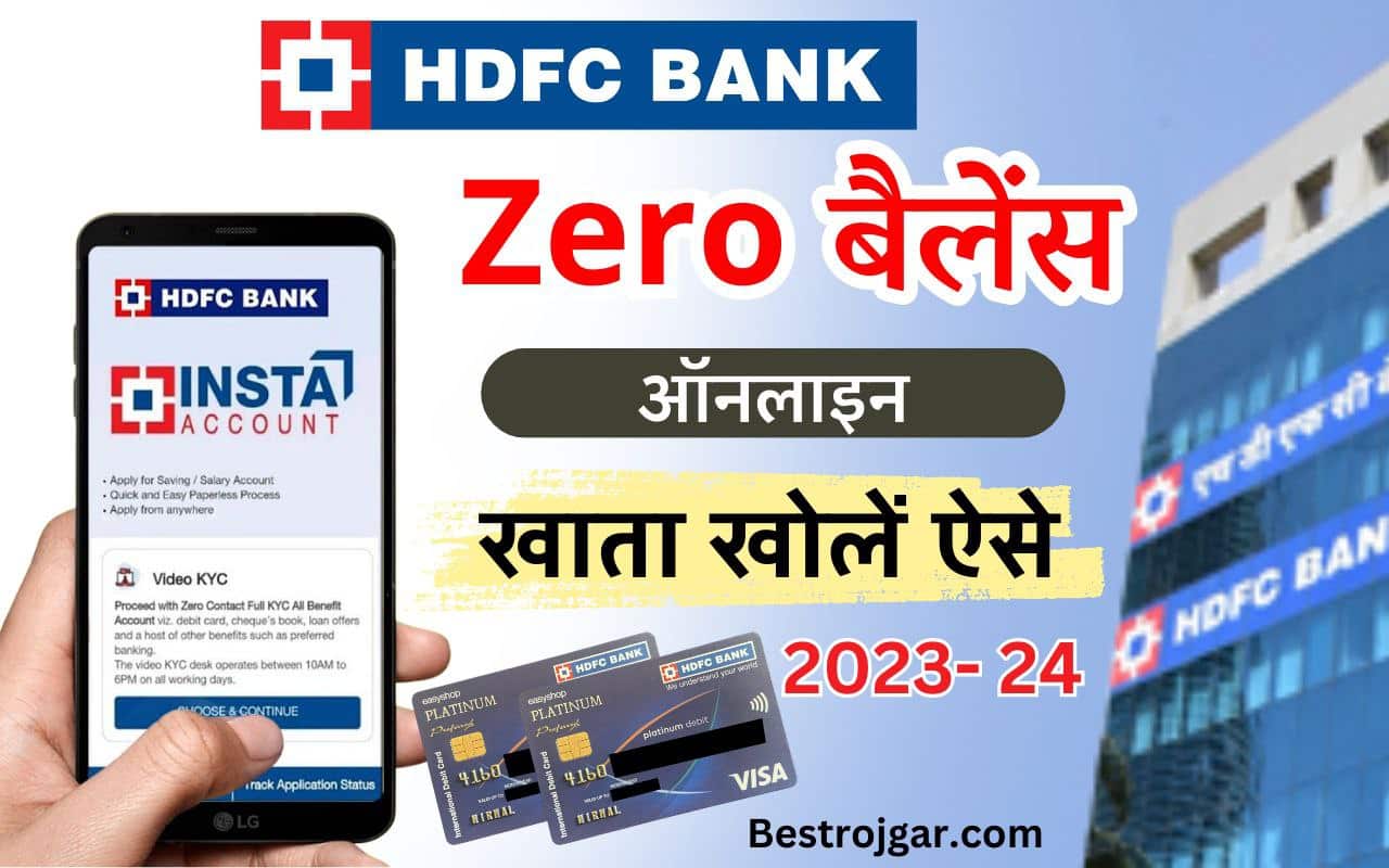 HDFC Zero Balance Account Online Opening