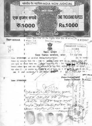 Jamin Ka Kewala Online Kaise Nikale Bihar 2023 : पुरानी से पुरानी ओरिजिनल (केवाला) PDF में निकालें – Old Property Document 12 yh
