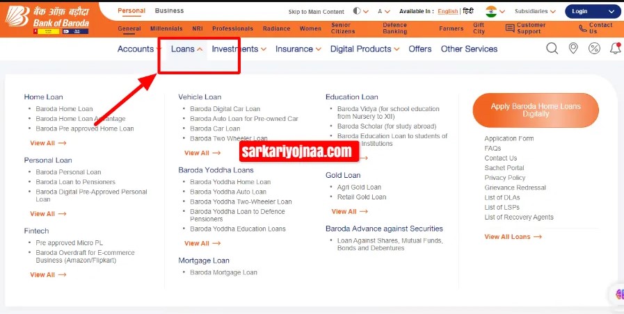 BOB EMudra Loan 2023: अब घर बैठे 5 मिनट में ₹10,00,000 का लोन मिलेगा, जानिए कैसे करना होगा आवेदन ? 4 258