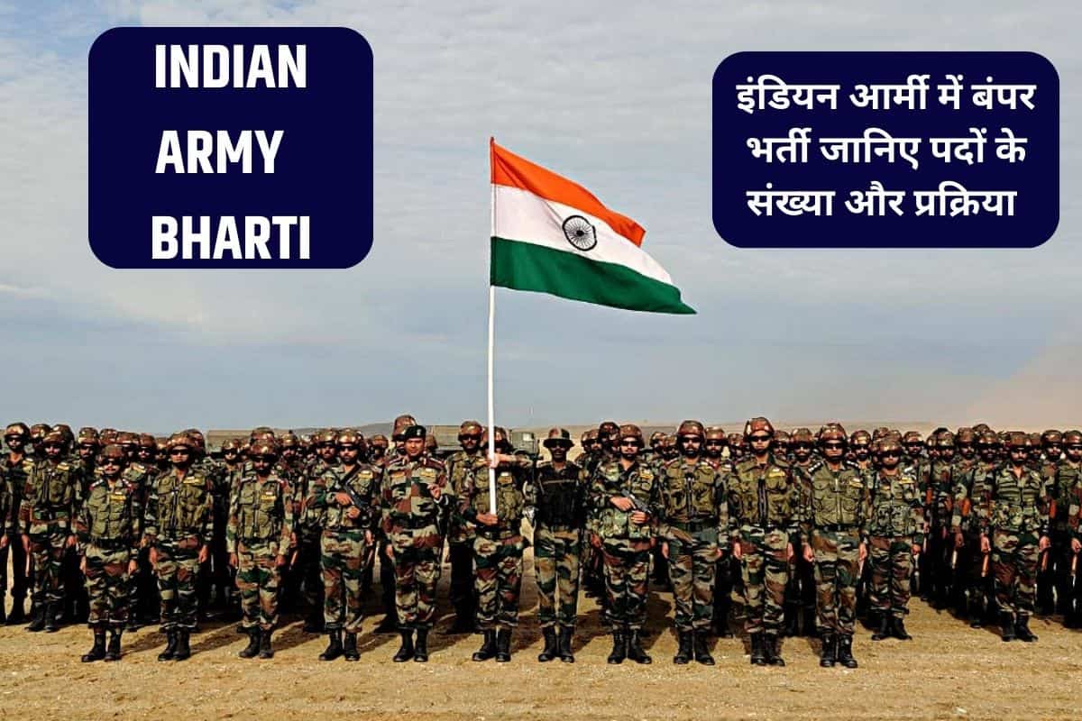 ARMY CHAPRASI BHARTI 2023