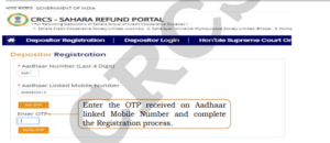 Sahara Refund Portal Last Date 2023: रिफंड हेतु अप्लाई करने की अन्तिम तिथि का जल्द होगा ऐलान, जाने क्या है पूरी न्यू अपडेट 6 693