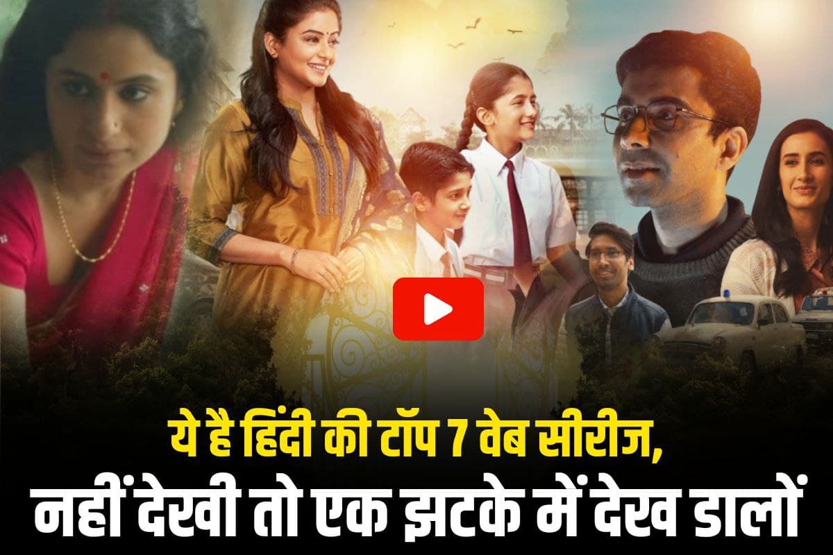 Top 7 hindi Web Series