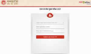 MPPSC SSE Recruitment 2023: मध्य प्रदेश लोक सेवा अयोग मे स्टेट सर्विस प्रेलिमस् की भर्ती जाने पूरी प्रक्रिया 9 9p