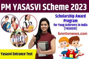 PM YASASVI Scholarship 2023: Apply Now For Rs. 75,000/- Or Rs. 125,000/- Per Year