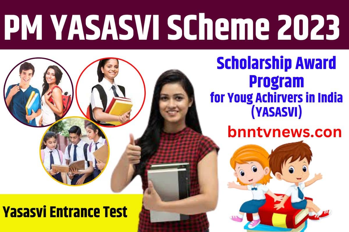 PM YASASVI Scholarship 2023: Apply Now For Rs. 75,000/- Or Rs. 125,000/- Per Year 2 PM YASASVI Scholarship