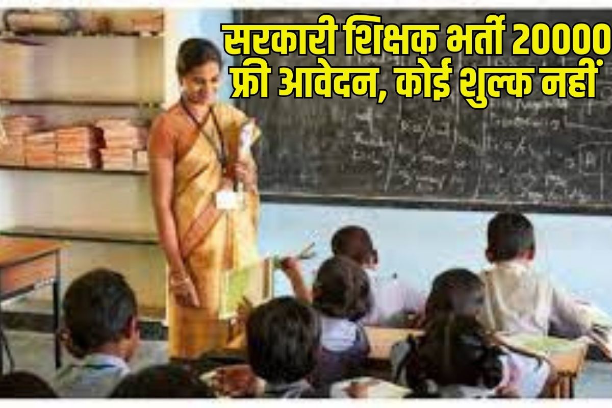 Odisha Junior Teacher 