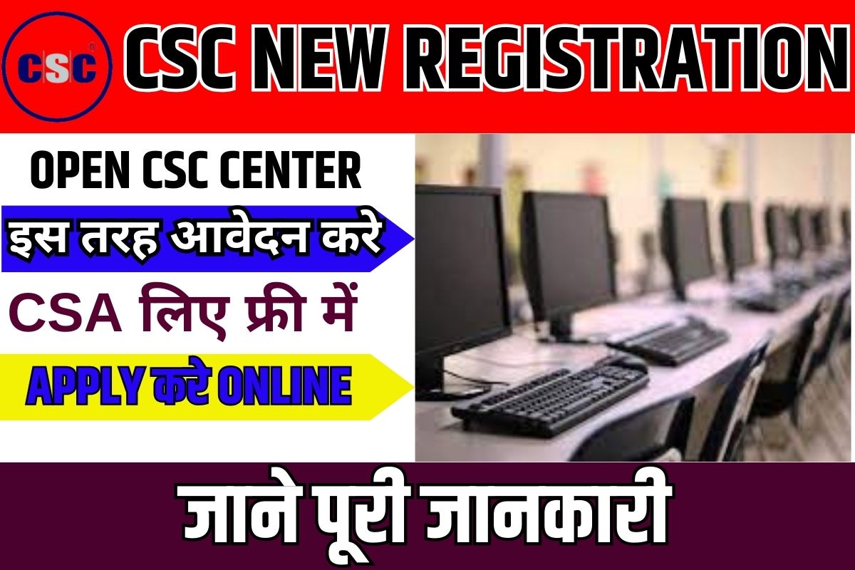 CSC Registration