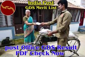 Indian post result 2023: India Post GDS Result – सीधा लिंक पर क्लिक करें और तुरंत देखें अपना रिजल्ट! Full Inf