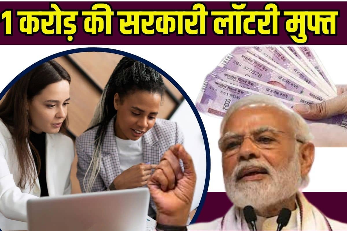 Mera Bill Mera Adhikar Yojana 2023 (मेरा बिल मेरा अधिकार योजना) 2 Mera Bill Mera Adhikar Yojana