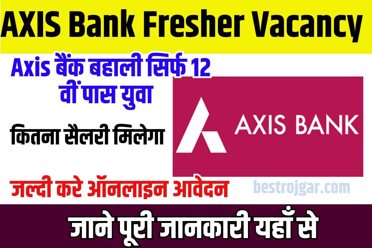AXIS Bank Fresher Recruitment 