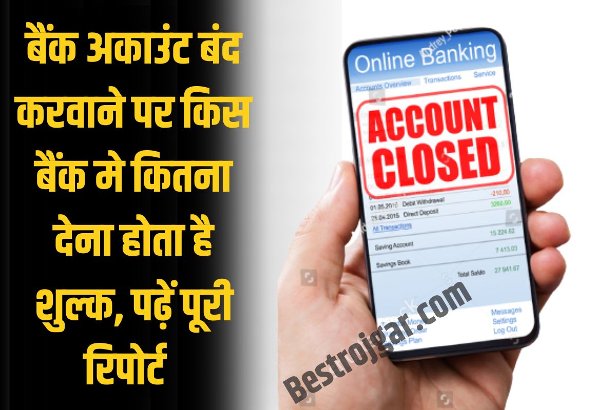 Saving Account Close Fees