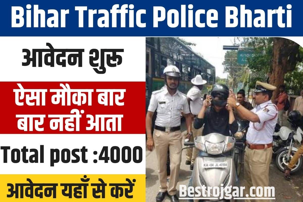 Bihar Traffic Police Bharti