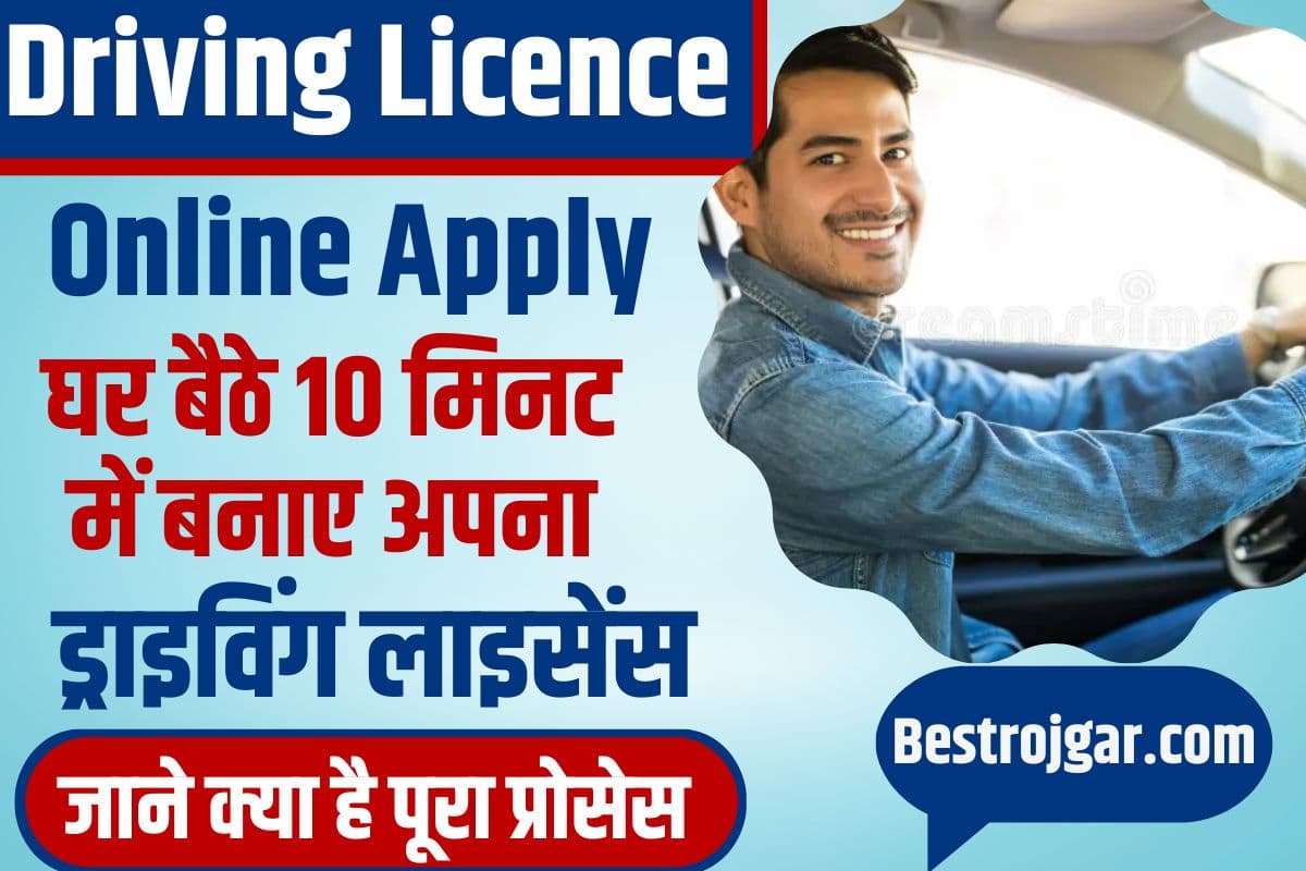 Driving Licence Online Apply