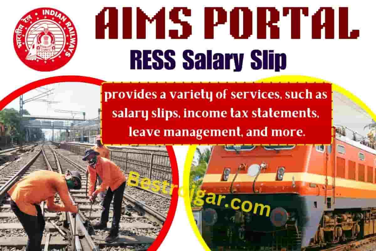 AIMS Portal 2024: भारतीय रेलवे वेतन पर्ची, मोबाइल ऐप, आरईएसएस पंजीकरण 2 AIMS Portal