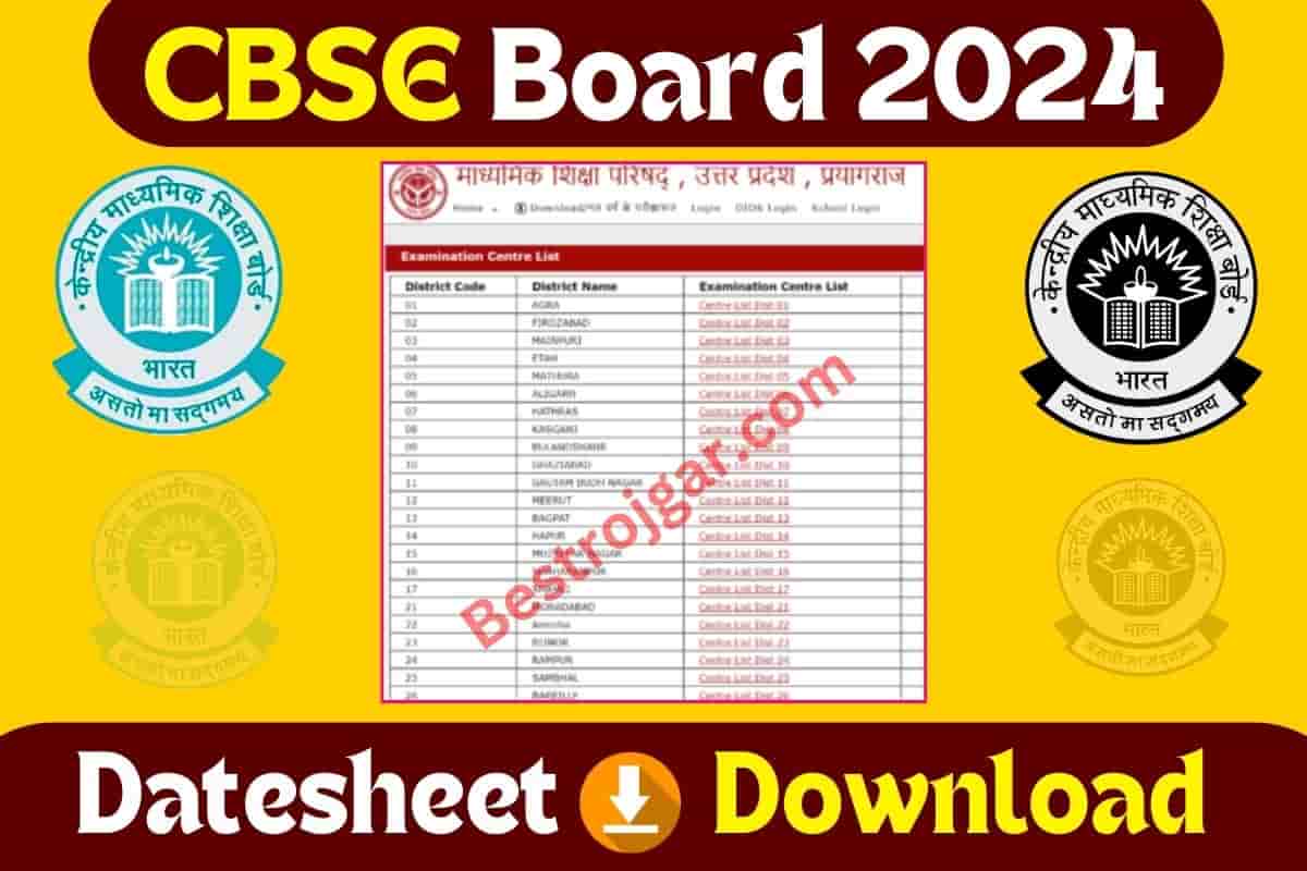 CBSE Exam Date 2024 – CBSE Class 10th, 12th डेटशीट डाउनलोड लिंक 2 CBSE Exam Date 2024