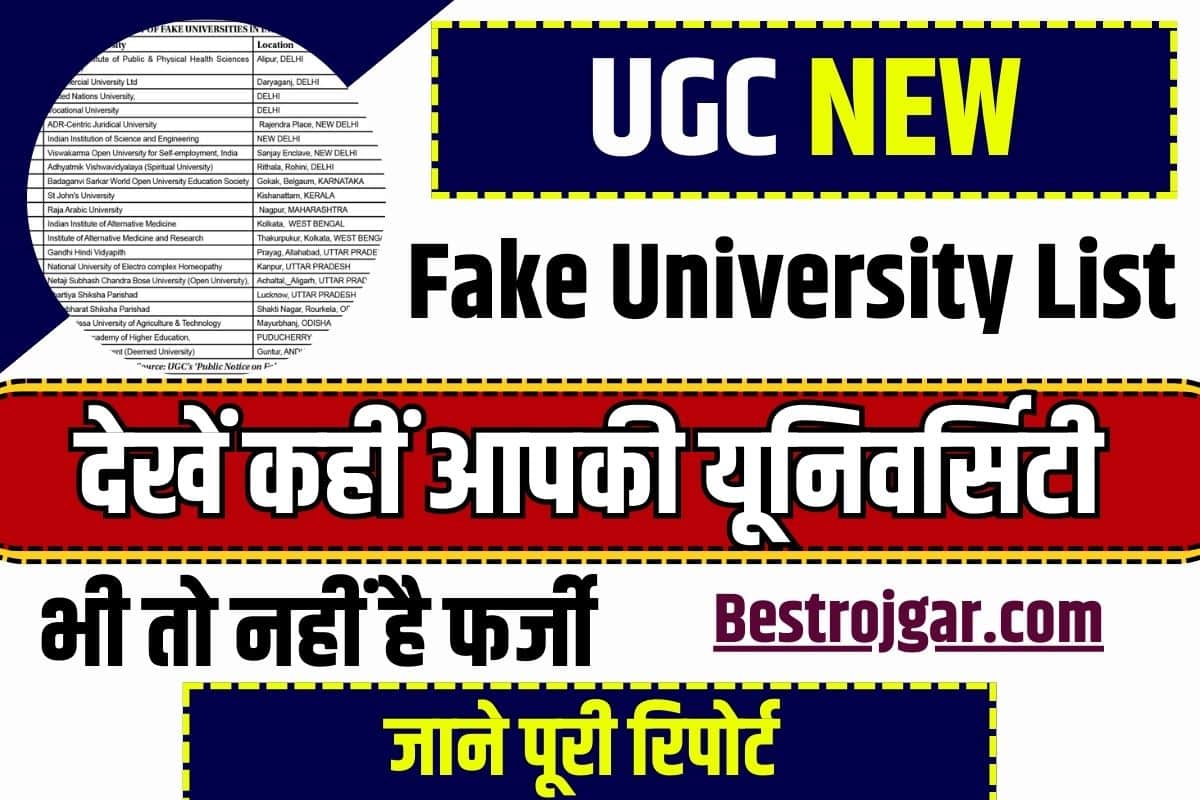 UGC New Fake University List