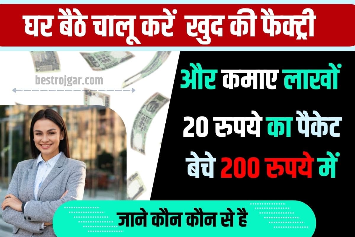 Home Based Business Idea