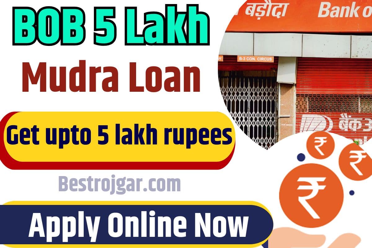BOB 5 Lakh Mudra Loan