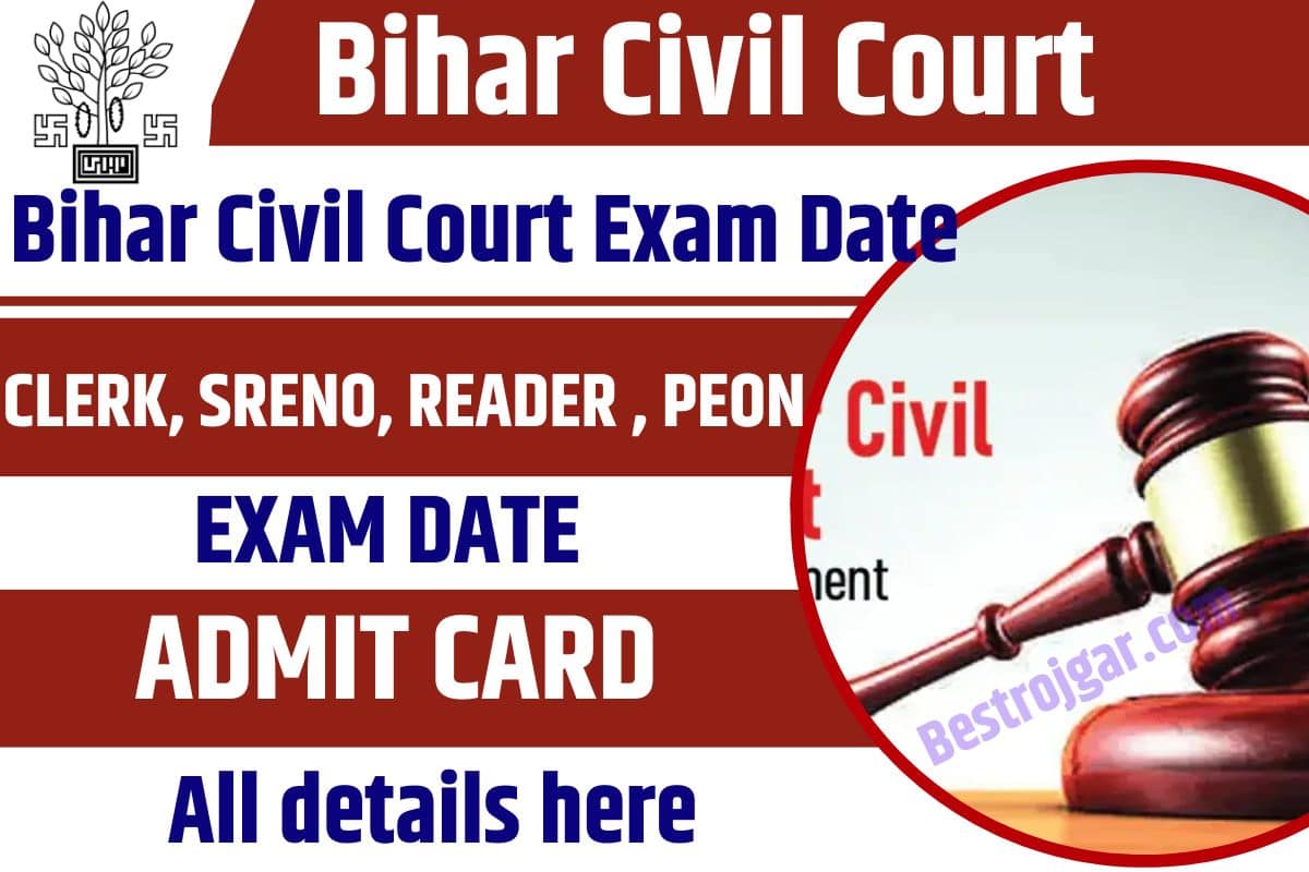 Bihar Civil Court Exam Date