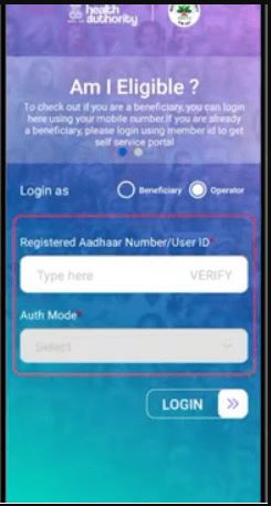 Ayushman Card Download Without OTP 2023: अब बिना OTP करे आयुष्मान कार्ड डाउनलोड, जाने क्या है पूरी स्टेप बाय स्टेप प्रक्रिया? 7 D