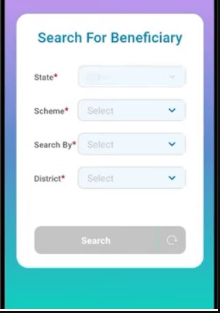 Ayushman Card Download Without OTP 2023: अब बिना OTP करे आयुष्मान कार्ड डाउनलोड, जाने क्या है पूरी स्टेप बाय स्टेप प्रक्रिया? 8 F