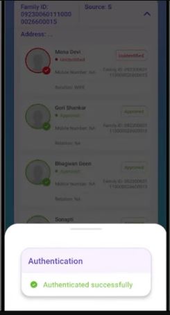 Ayushman Card Download Without OTP 2023: अब बिना OTP करे आयुष्मान कार्ड डाउनलोड, जाने क्या है पूरी स्टेप बाय स्टेप प्रक्रिया? 12 KK