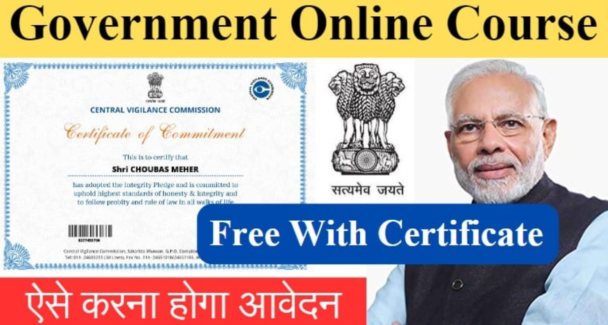 Government free online courses with certificate : सरकार के इन फ्री कोर्स से बनाएं अपना करियर शानदार, साथ ही पाएं मुफ्त सर्टिफिकेट।