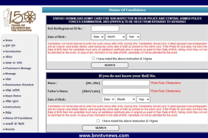 SSC CPO Exam 2023: SSC CPO परीक्षा 2023 का Admit Card हुआ जारी, जाने डाउनलोड करने की पूरी प्रक्रिया