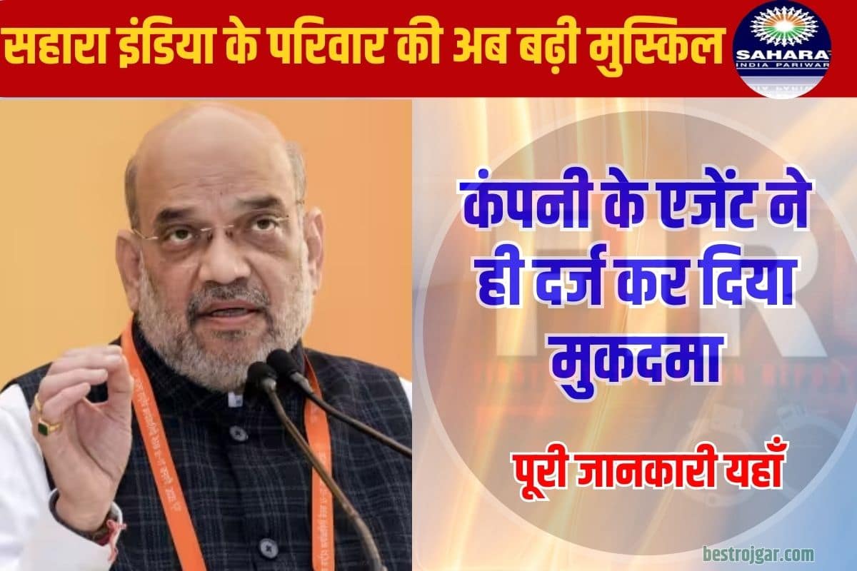 Sahara India Latest News