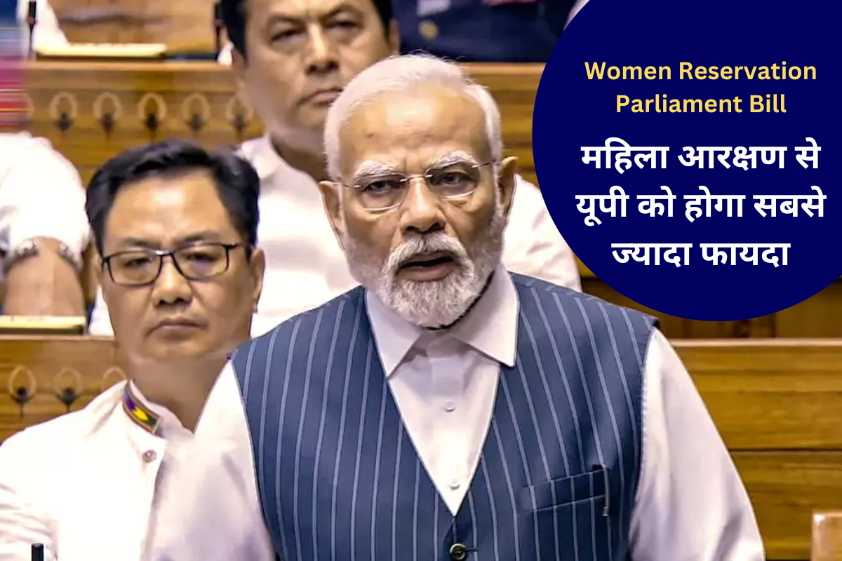 Women reservation