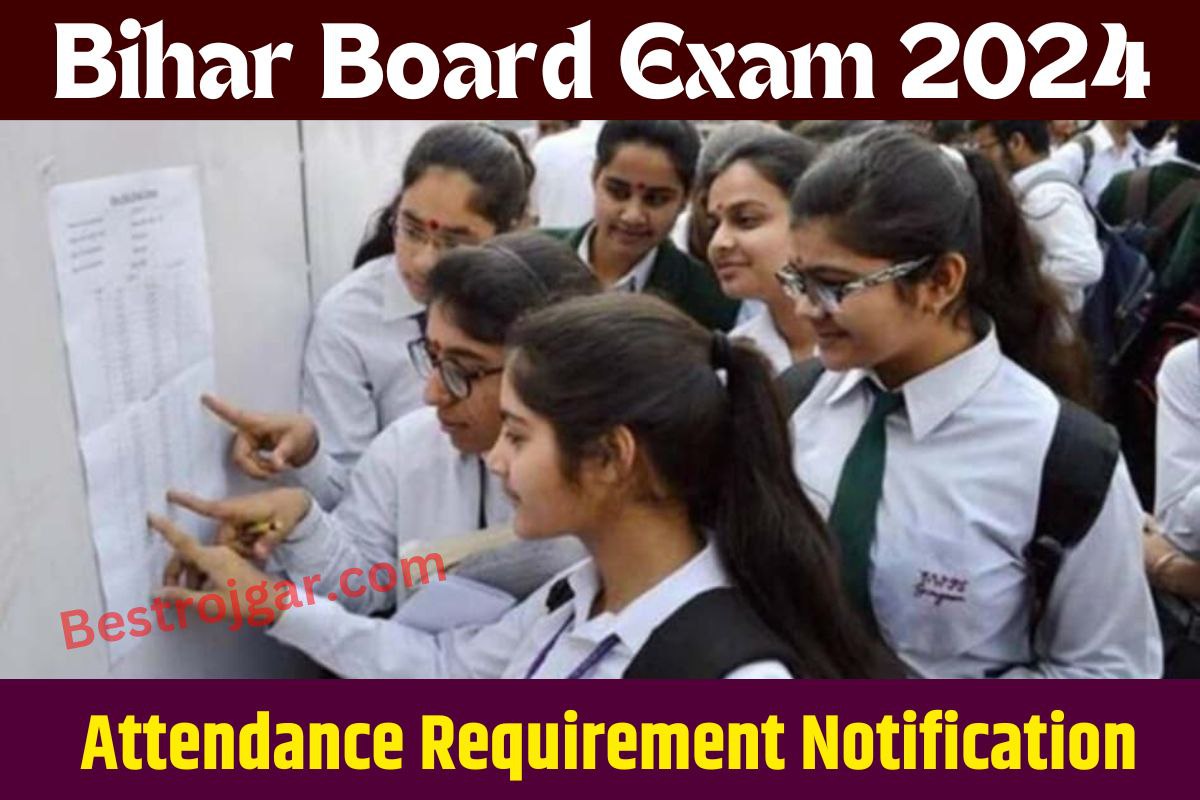 Bihar Board 10th 12th Exam 2024