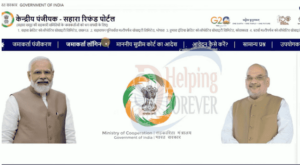 Sahara Refund Message 2023 : Sahara india के निवेशको को आया यह मैसेज ,जाने क्या है इस मैसेज का मतलब , पूरी जानकारी यहाँ 5 lk