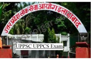 UPPSC Recruitment 2024: 2113 क्लर्क व समीक्षा अधिकारी के विभिन्न पदों पर भर्ती, जानें पूरी प्रक्रिया