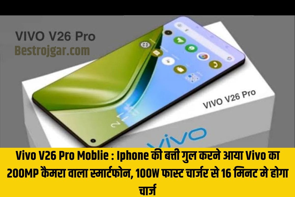 Vivo V26 Pro Moblie