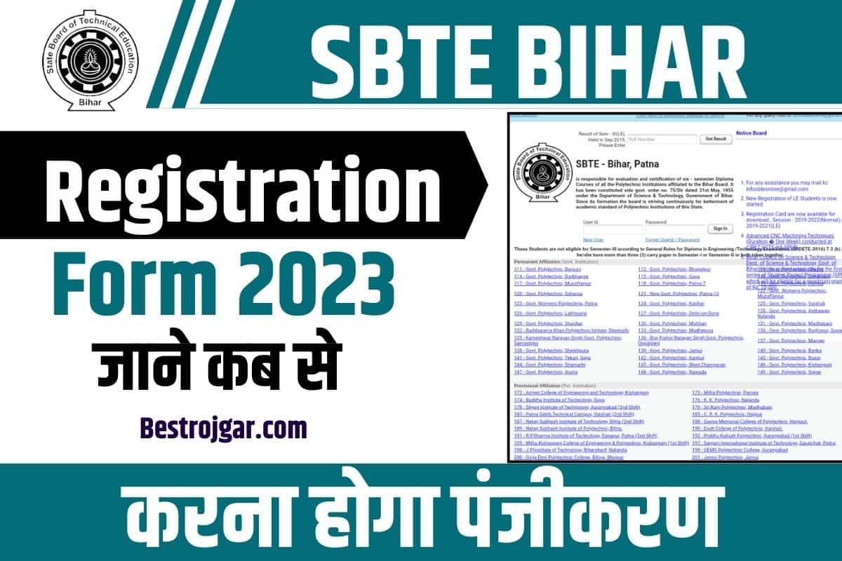 SBTE Bihar Registration Form 2023
