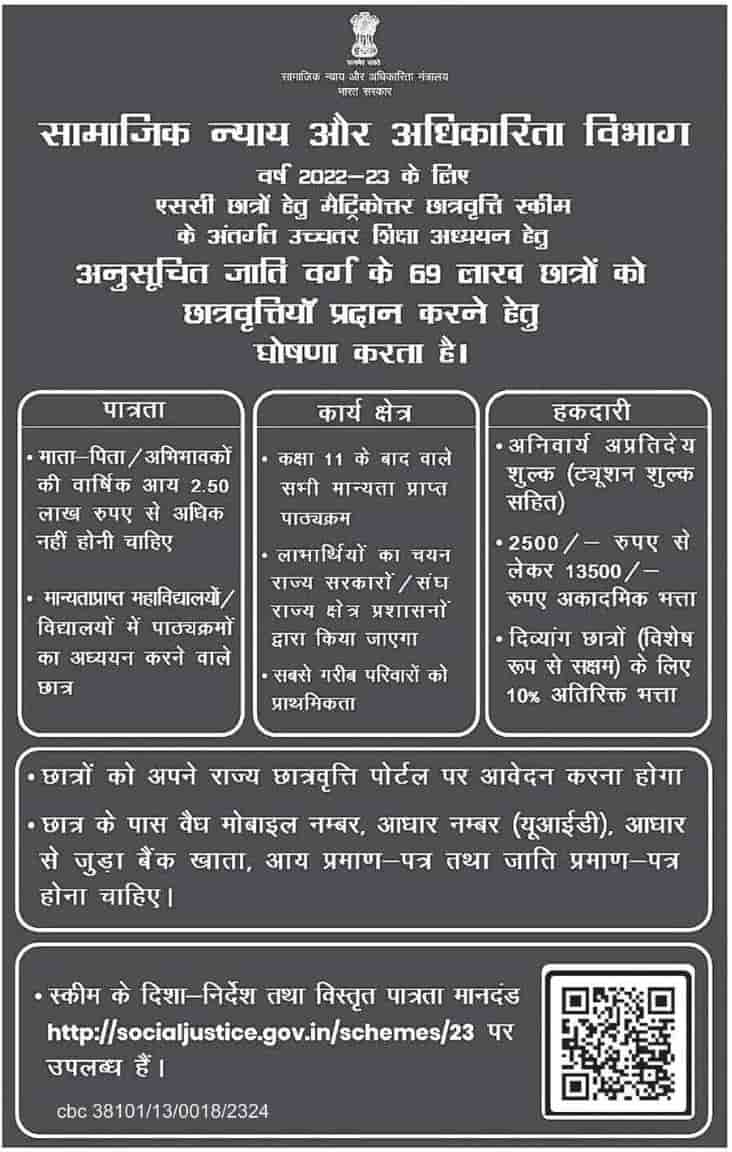 photo 2023 08 27 16 24 05 min min