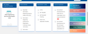 MPPSC SSE Recruitment 2023: मध्य प्रदेश लोक सेवा अयोग मे स्टेट सर्विस प्रेलिमस् की भर्ती जाने पूरी प्रक्रिया 5 pl5