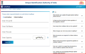 Aadhaar Card new update 2023 : UIDAI ने लांच किया Bio Metric Lock / Unlock Feature, अब नहीं होगा आपके आधार कार्ड का Misuse 6 u8