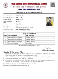 VKSU University Admit Card 2023 : वीर कुंवर सिंह विश्वविद्यालय ने जारी किया एडमिट कार्ड , यहाँ से डाउनलोड करें , पूरी जानकारी यहाँ 6 up