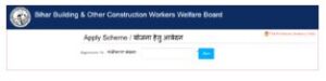 Labour Card Scholarship 2023: लेबर कार्ड धारकों के बच्चो को सरकार दे रही है ₹10,000 से ₹25,000 की स्कॉलरशिप, जाने पूरी न्यू अपडेट और आवेदन प्रक्रिया क्या है ? 5 0z