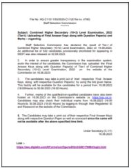 SSC CPO Answer Key 2023: SSC CPO पेपर 1 का Answer Key जारी, फटाफट ऐसे करें अपना स्कोर चेक? 5 14