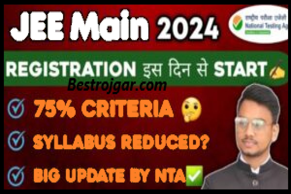 JEE Main Application Form 2024