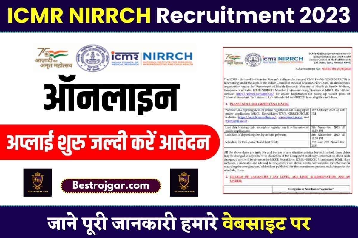 ICMR NIRRCH Recruitment 2023