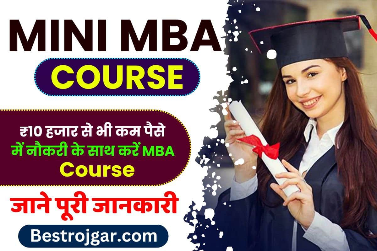 Mini MBA Course