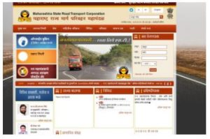 MSRTC Recruitment 2023: 50 ड्राइवर कम कंडक्टर पद के लिए ऑफलाइन आवेदन करें 4 5241