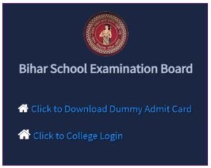 Bihar Board Inter Dummy Admit Card 2024: डाउनलोड लिंक आउट, सुधार तिथि | बिहार बोर्ड 12 वीं डमी एडमिट कार्ड 2024 5 7r 1