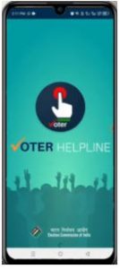 How To Know Your Polling Station Online 2023: अब चुटकियों में किसी भी राज्य के अपने वोटर कार्ड का पॉलिंग स्टेशन / मतदान केंद्र चेक करें, जाने क्या है पूरा प्रोसेस? 4 8546