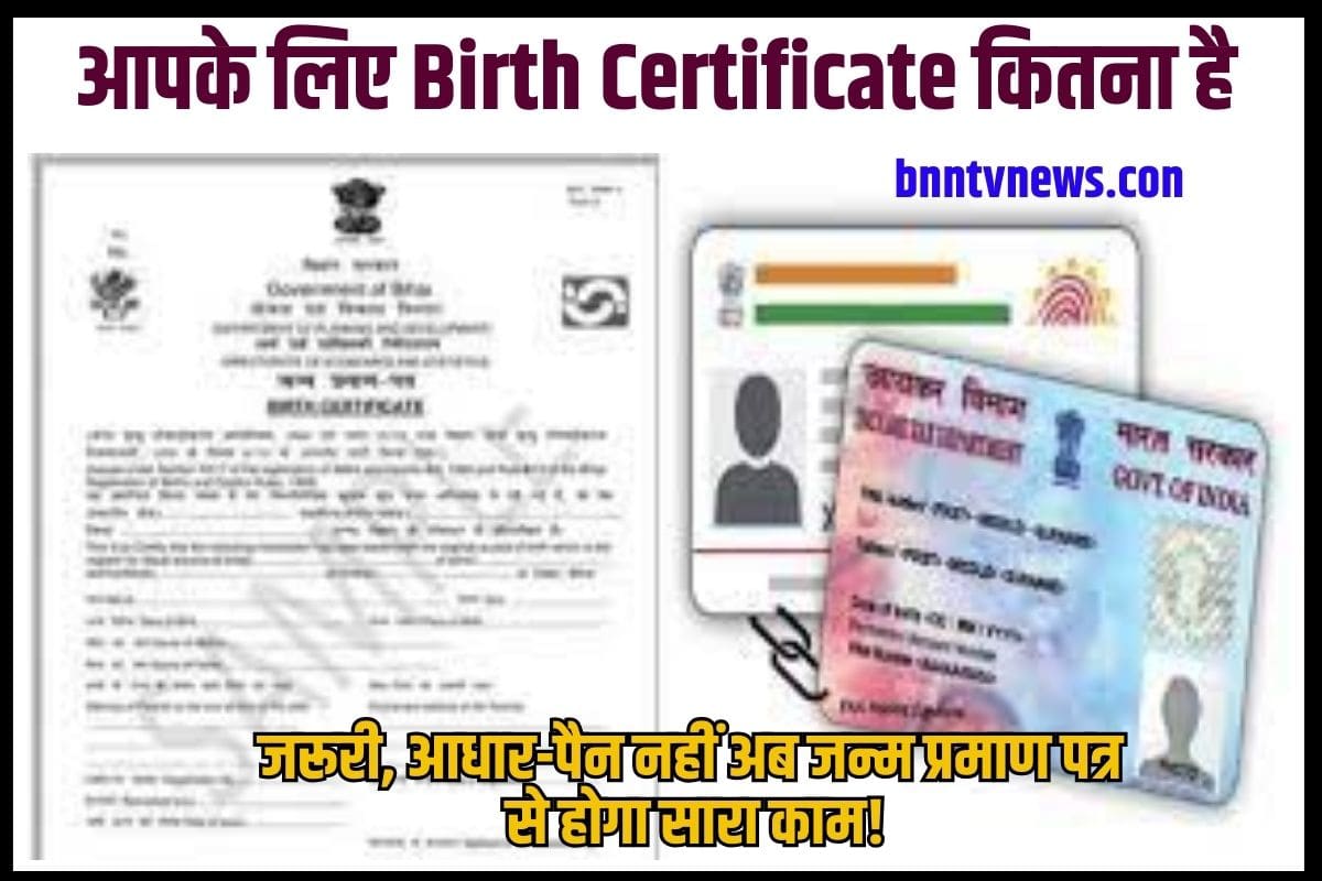Birth Certificate